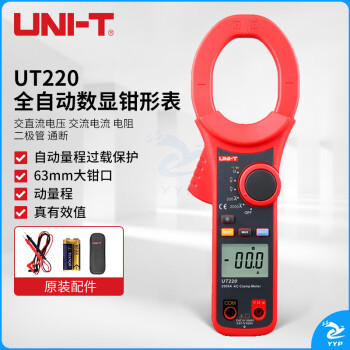 优利德（UNI-T）UT220 2000A数字钳形表 万用表 全自动数显电流表交直流钳形万能表多用表