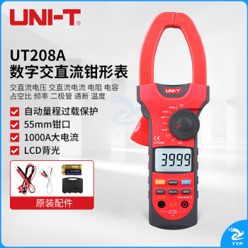 优利德（UNI-T）UT208A 数字交直流钳形表 钳型万用表 1000A 