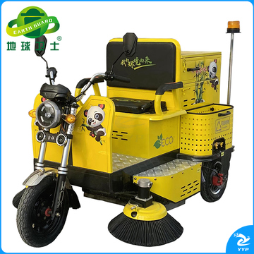 地球卫士 电动三轮驾驶式扫地车 工厂车间物业厂区环卫用扫地机 小蜜蜂三刷款三轮扫地车