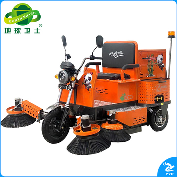 地球卫士 电动三轮驾驶式扫地车 工厂车间物业厂区环卫用扫地机 小蜜蜂五刷款三轮扫地车