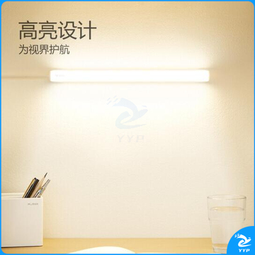 公牛（BULL）酷毙灯LED usb插电开关护眼磁吸灯管灯条长条灯夜灯挂灯 4W/20cm/单色 线长0.8m
