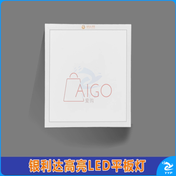 led平板灯600*600直发光面板灯铝扣板灯厨卫灯集成吊顶灯银利达超薄款42瓦平板灯 十只装