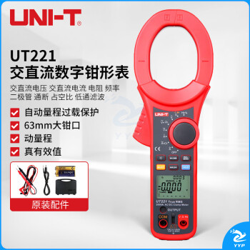 优利德（UNI-T）UT221 交直流2000A数字钳形表 
