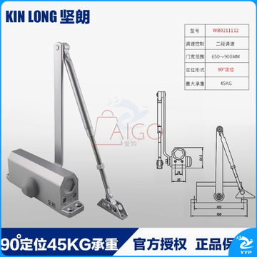 坚朗闭门器承重45公斤90度定位液压缓冲