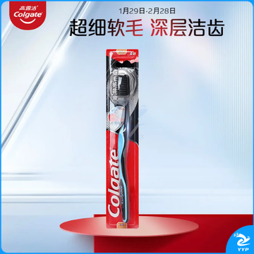 高露洁(Colgate)细毛护龈备长炭软毛成人牙刷