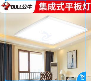 公牛 LED灯 600*600平板灯嵌入天花铝扣面板灯36W集成吊顶平板灯
