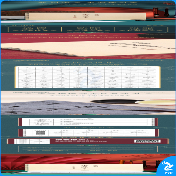 得力74270水写练字本(欧阳询)(本)