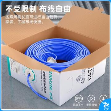 山泽(SAMZHE) SZ-6100 工程级六类网线 无氧铜高速CAT6类非屏蔽网线 工程家装网络布线专用箱线 100米