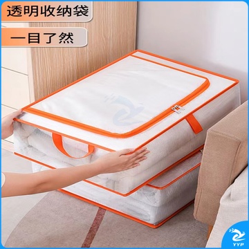 打包袋装被子羽绒服衣服行李袋棉被真空压缩换季收纳新神器