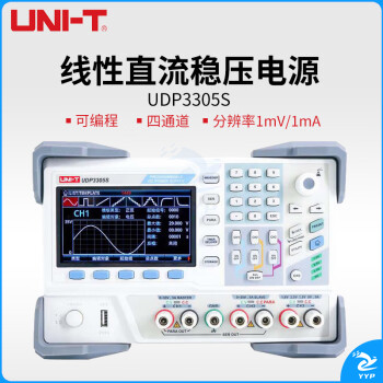 优利德（UNI-T）UDP3305S可编程线性直流电源 四通道高精度稳压维修电源 