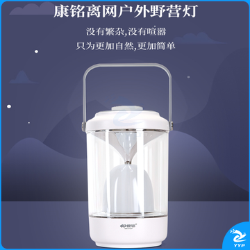 康铭（KANGMING）LED应急灯停电家用充电高亮 帐篷灯露营灯 应急灯 钓鱼灯 手提灯 探照灯 户外照明灯