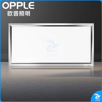 欧普照明（OPPLE） led平板灯 吊顶灯20W   300*600