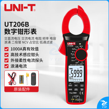优利德（UNI-T）UT206B 真有效值数字钳形表 钳型表 钳表 交流1000A 数显式背光带测温 