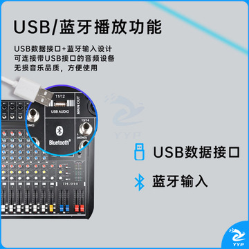 得胜 （TAKSTAR）TH-010 十路调音台 立体声带蓝牙USB效果器10路模拟调音台 中小型活动会议多功能厅小型演出