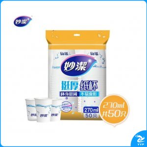 妙洁  MDCA50-B 一次性纸杯加厚防烫50只大号 270ML 