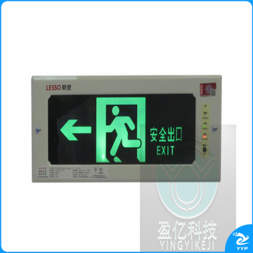 Q2P01 嵌入式应急标志灯具Q2P01