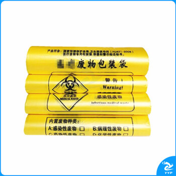 垃圾袋黄色手提式50*60CM 100个/包