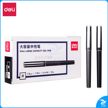 得力S144办公大容量中性笔1.0mm子弹头(黑)