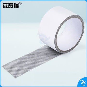 安赛瑞 纱窗贴 自贴式纱窗修复贴10cm*2m