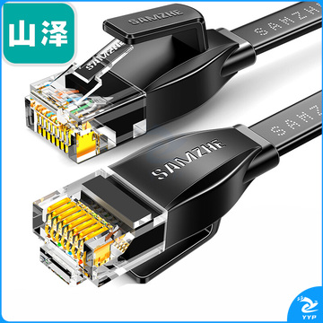 山泽(SAMZHE)六类网线 CAT6类千兆无氧铜扁平网线 电脑/家装/宽带网络连接跳线 黑色25米HBP625 匹配路由器