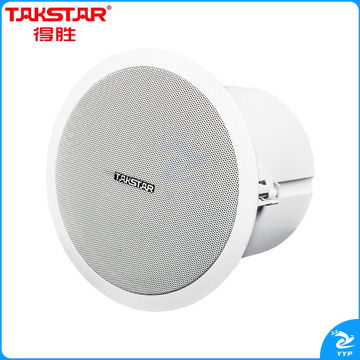 得胜（TAKSTAR）EBS-640 定阻吸顶音响 天花喇叭吊顶校园公共广播会议室商场客厅背景音乐安装影院音箱