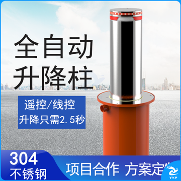  德生TSV-SJZ219QB6 液压一体式升降柱（标准型）保修一年备注：需配套控制箱TSV-SJZ001配合只用 