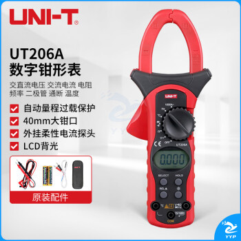 优利德（UNI-T）UT206A 数字钳形表 