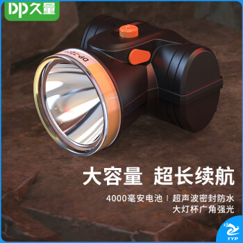久量（DP）LED-7228头灯 强光充电超亮头戴式锂电池电筒 户外夜钓远射矿灯 
