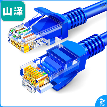 山泽（SAMZHE）SZW-1150工程级超五类网线15米蓝色