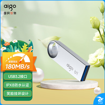 爱国者（aigo）32GB USB3.2高速U盘 U312 金属防水