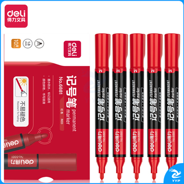 得力思达6881记号笔(红色)(支)