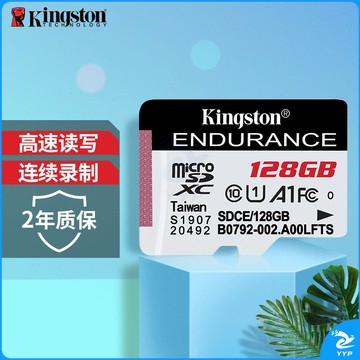 金士顿 Kingston TF卡 SDCE恒星卡行车记录仪手机内存卡读速95M/s SDCE恒星卡128G