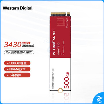  西部数据（WD）500GB SSD固态硬盘 M.2接口Red系列网络储存(NAS)硬盘WD Red™ SN700 NVMe SSD  WDS500G1R0C  