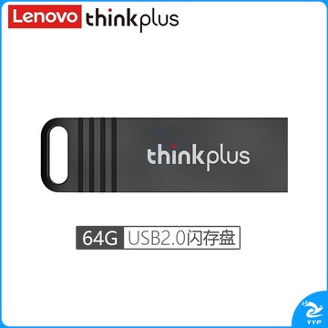 ThinkPad 联想thinkplus USB2.0金属闪存盘 即插即用U盘 手机平板电脑优盘 MU221闪存盘 64G