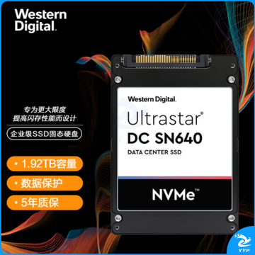 西部数据(Western Digital) 1.92TB 企业级SSD固态硬盘 U.2接口（NVMe协议）SN640系列 WUS4BB019D7P3E1 