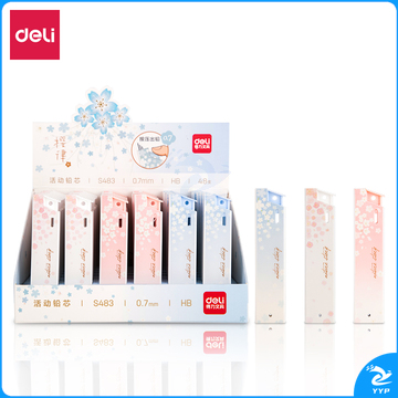 得力S483活动铅芯HB0.7-60MM(混)(支)