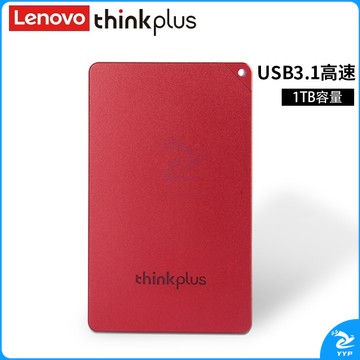 联想thinkplus移动固态硬盘 USB3.1高速SSD移动硬盘256G/512G/1T US100红色 1T