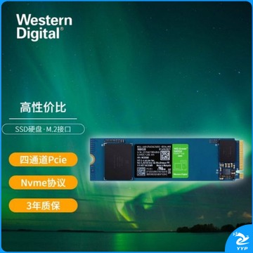西部数据（Western Digital）2T SSD固态硬盘 M.2接口（NVMe协议） WD Green SN350 四通道PCIe 高速