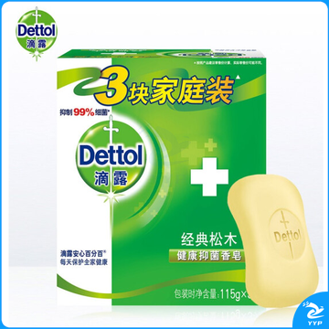 滴露 115g 香皂洗澡洗手皂抑菌洁面香皂（经典松木）