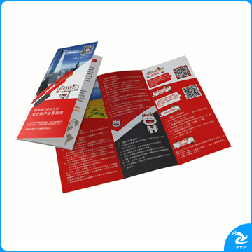 定制多折页 1000本起拍货号：TX