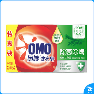 奥妙(OMO) 除菌除螨香皂 肥皂 洗衣皂 桉树艾草香型220g*2（新老包装随机发货）