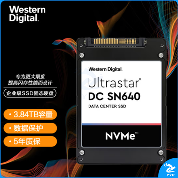 西部数据(Western Digital) 7.68TB 企业级SSD固态硬盘 U.2接口（NVMe协议）SN640系列 WUS4BB076D7P3E3 