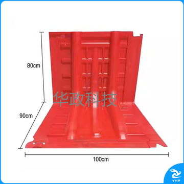 重安盛鼎 防汛挡水板可移动红色塑料防洪挡板车库仓库地铁口商场防水防汛必备 直板挡水板ABS