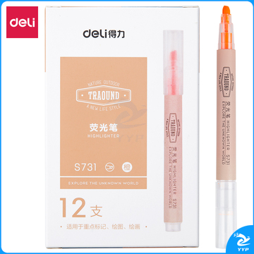 得力S731荧光笔(橙)