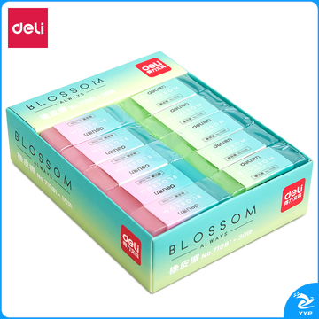 得力71081果冻色橡皮(混)(彩纸)