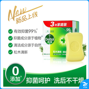 滴露Dettol 健康香皂松木清新3块装抑菌99% 洗手洗澡男士女士儿童通用(10盒起售)