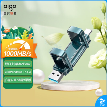 爱国者 固态U盘U397 USB3.2/Type-C双接口优盘读速1000MB/s写速900MB/s  512GB 