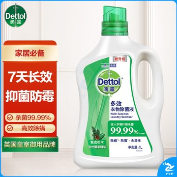 滴露 多效衣物除菌液甄选松木1L