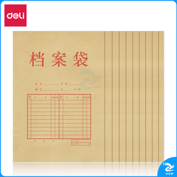 得力 5952 牛皮纸档案袋(纯浆)(米黄色)(单个) (10只/包)（240*340*40mm）