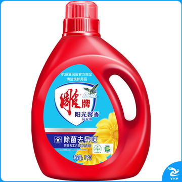 雕牌 阳光馨香洗衣液 3kg 强劲洁净力 除菌祛异味  阳光香氛.